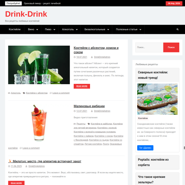 drink-drink.ru