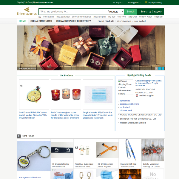 entremaqueros.com