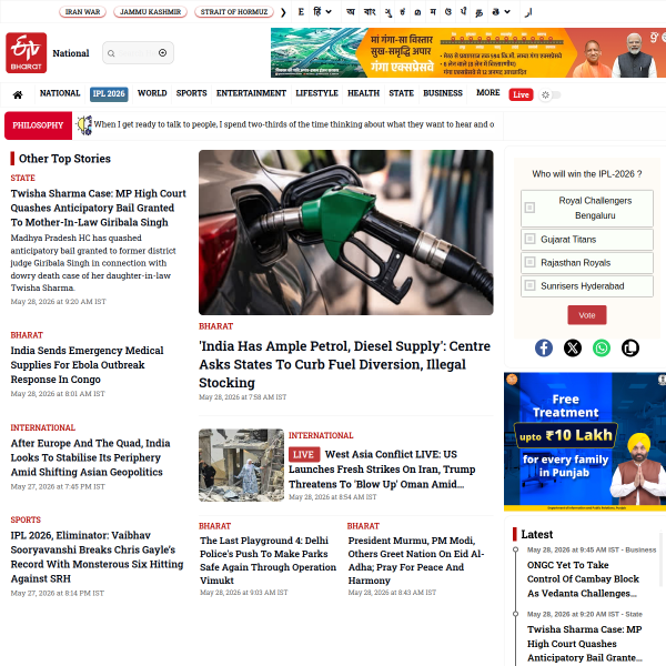 etvbharat.com