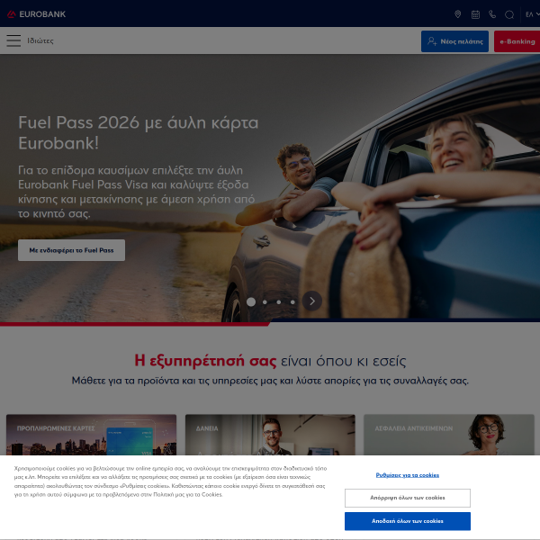 eurobank.gr