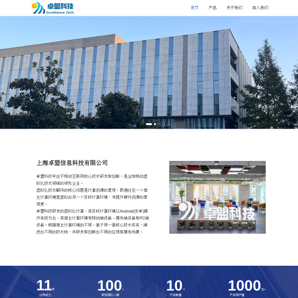 excelliance.cn