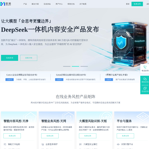 fengkongcloud.com