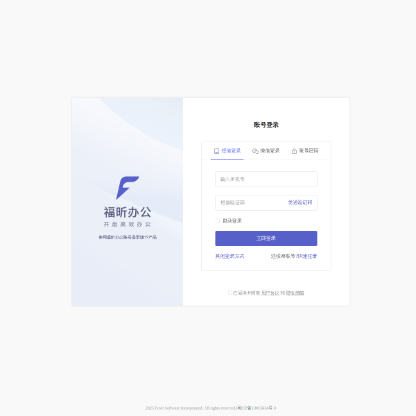 foxitreader.cn