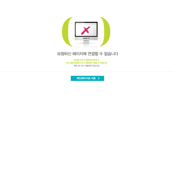 gsshop.com