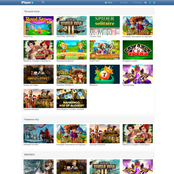 iplayer.org