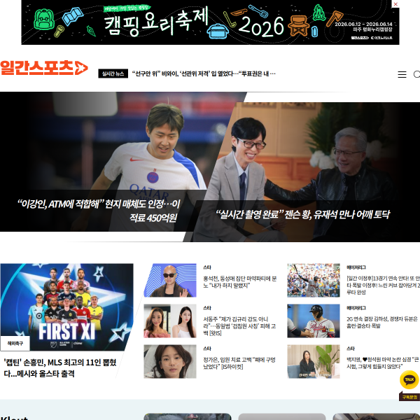 isplus.com