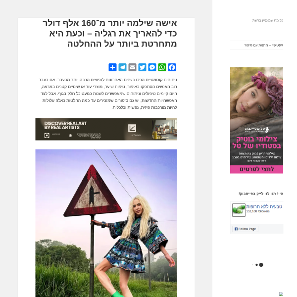 israsport.co.il