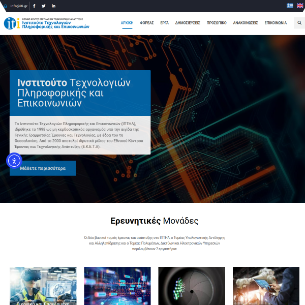 iti.gr