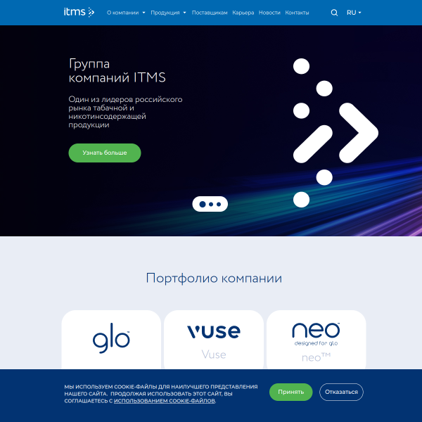 itms.ru