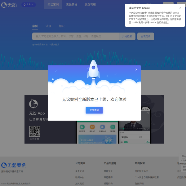 itslaw.com