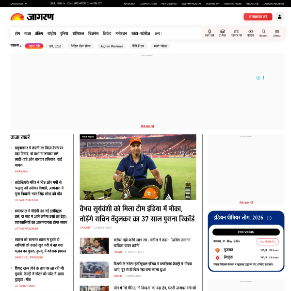 jagran.com
