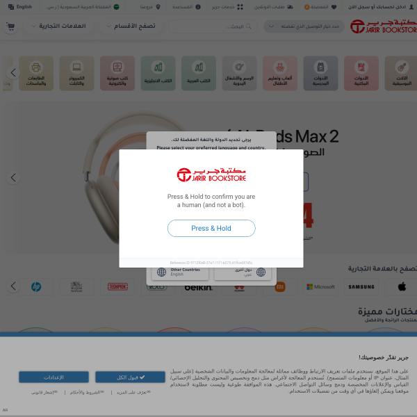 jarir.com