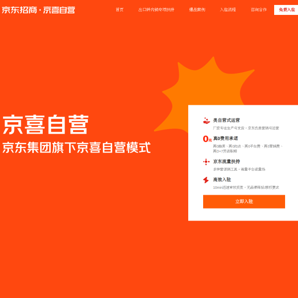 jingxi.com