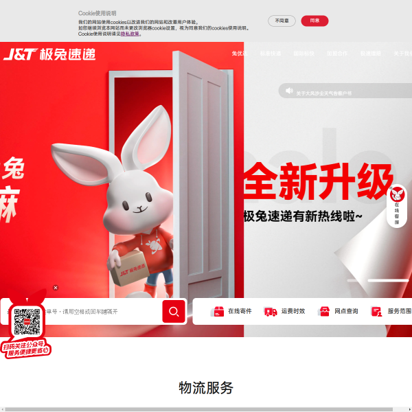 jtjms-sa.com