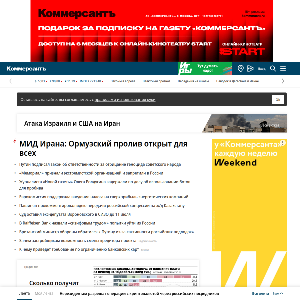 kommersant.ru