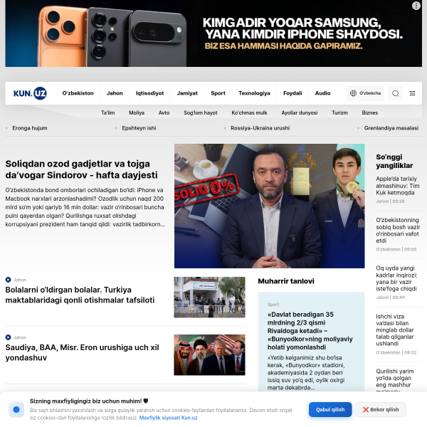 kun.uz