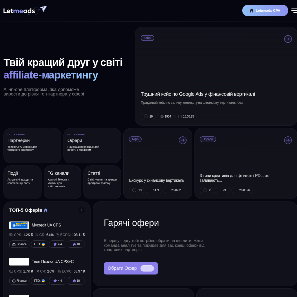 letmeads.com