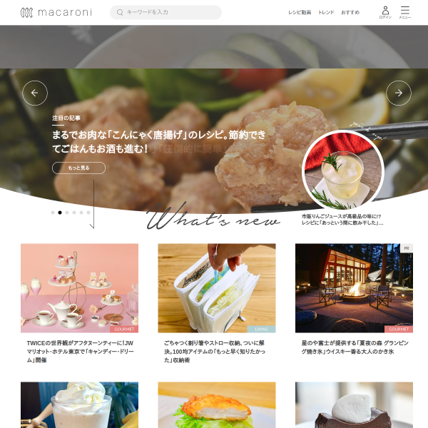 macaro-ni.jp
