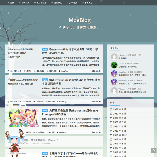 moeblog.cn