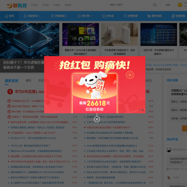 mydrivers.com