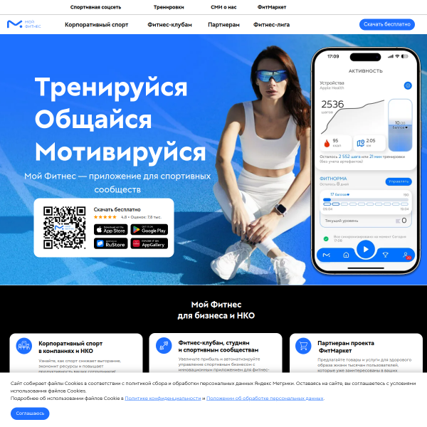 myfitt.ru