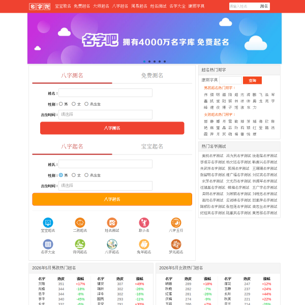 mzi8.com