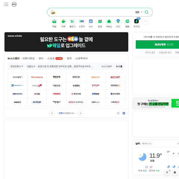 naver.com