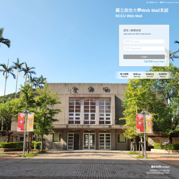 nccu.edu.tw