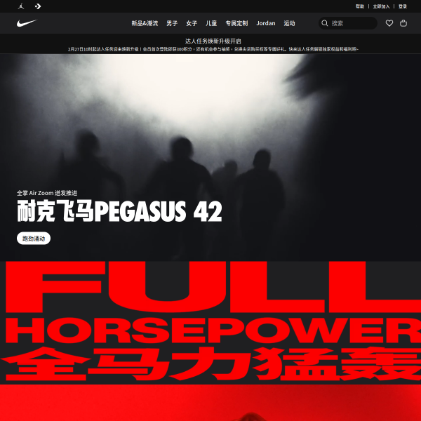 nike.com.cn