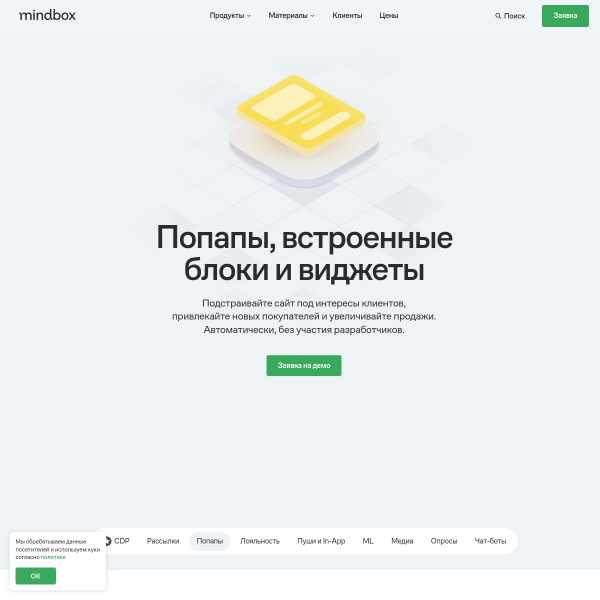 popmechanic.ru