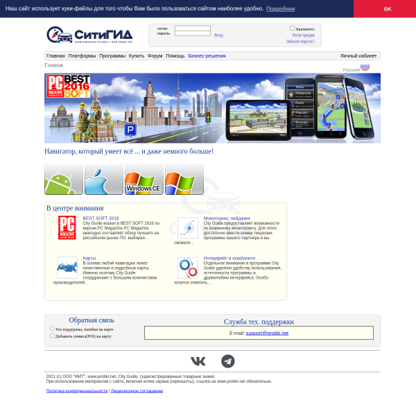 probki.net