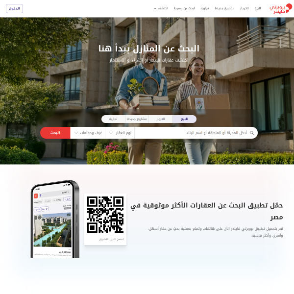 propertyfinder.eg