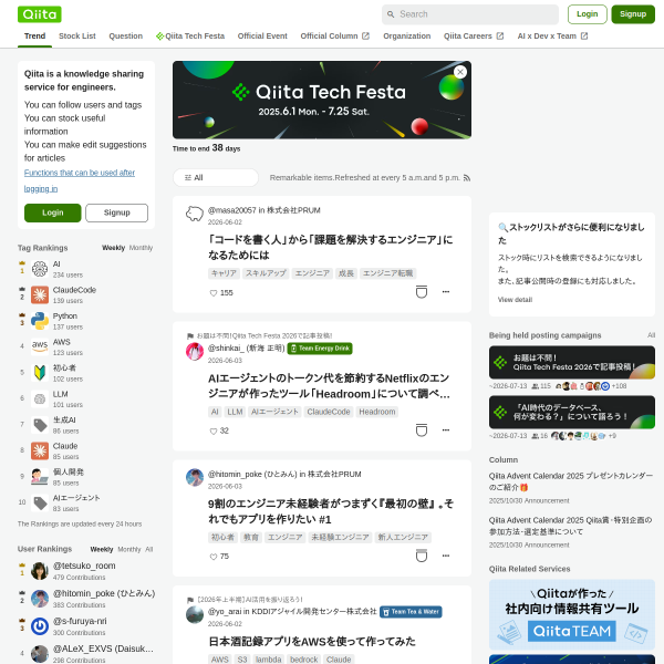 qiita.com