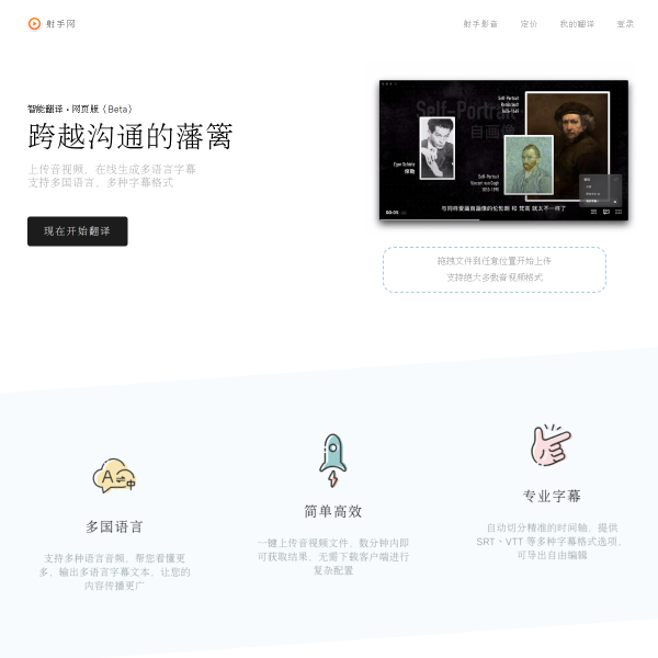 shooter.cn