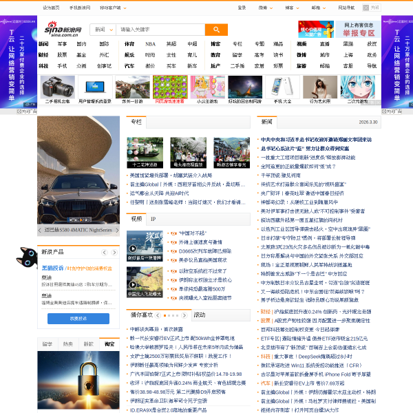 sina.com.cn