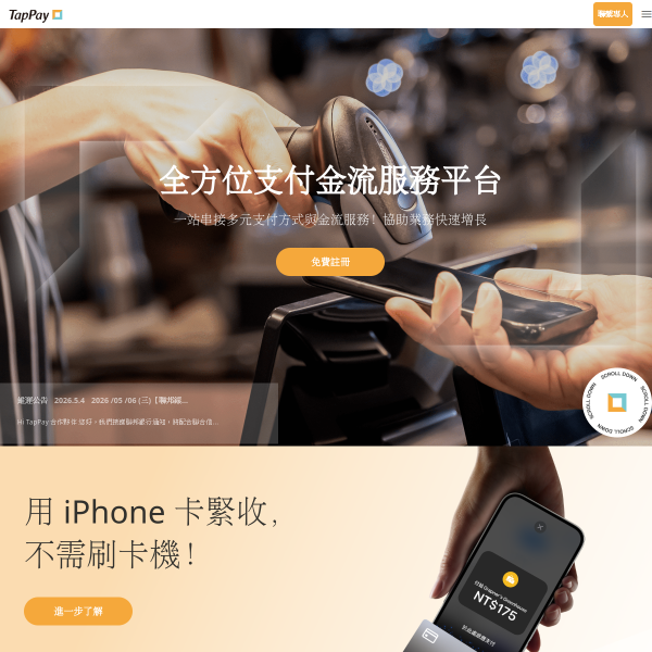 tappaysdk.com