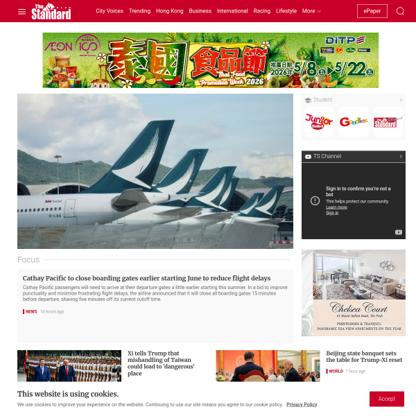 thestandard.com.hk