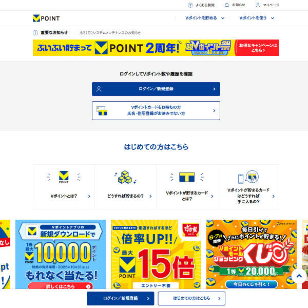 tsite.jp
