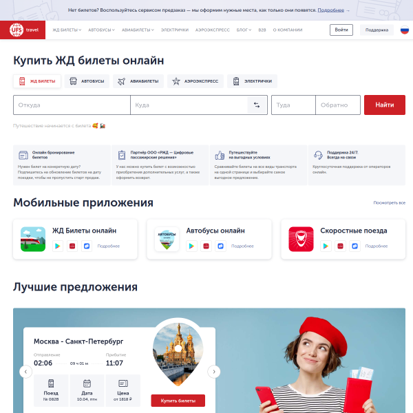 ufs-online.ru