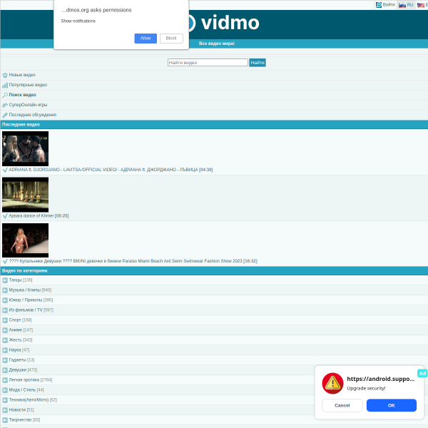 vidmos.org