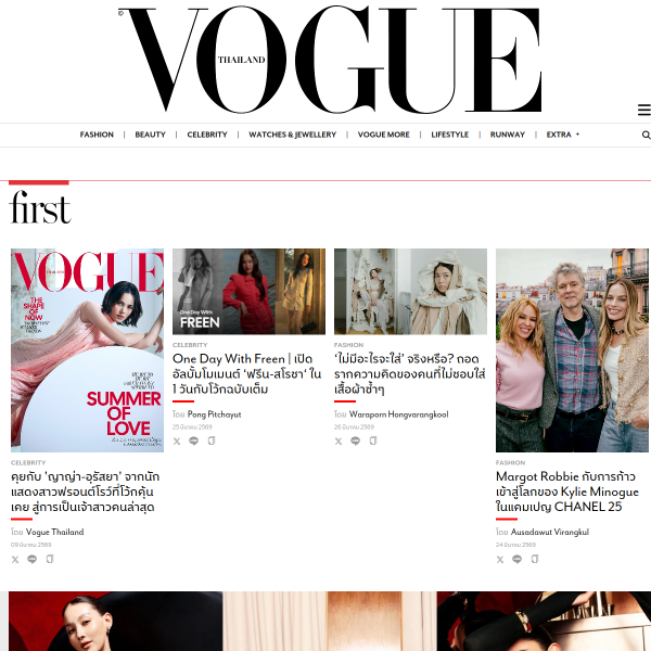vogue.co.th