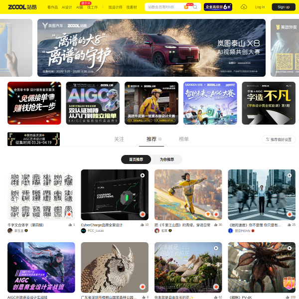 zcool.com.cn