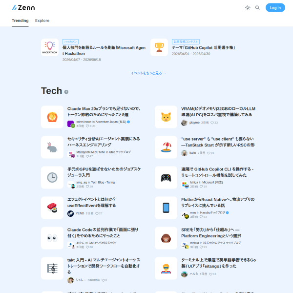 zenn.dev